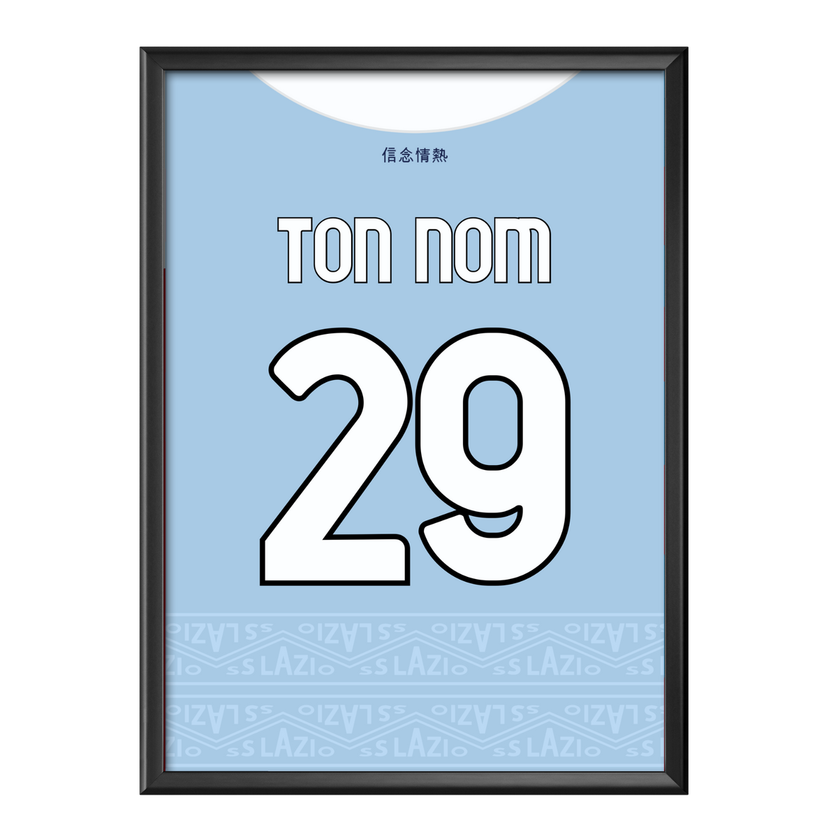 Poster maillot S.S. Lazio 2024/25